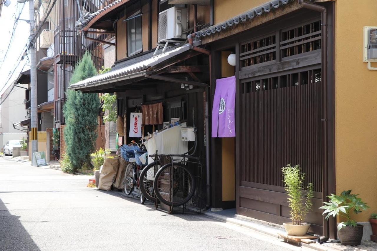 Guest House Sawaragi Kyoto Exterior photo